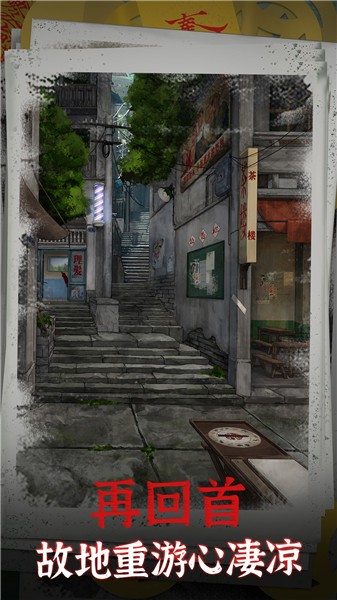 阴阳锅