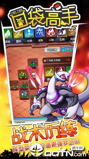 高手