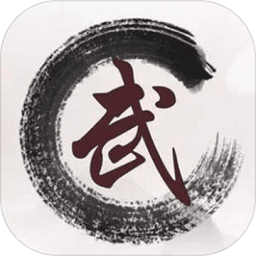我要修真-序章