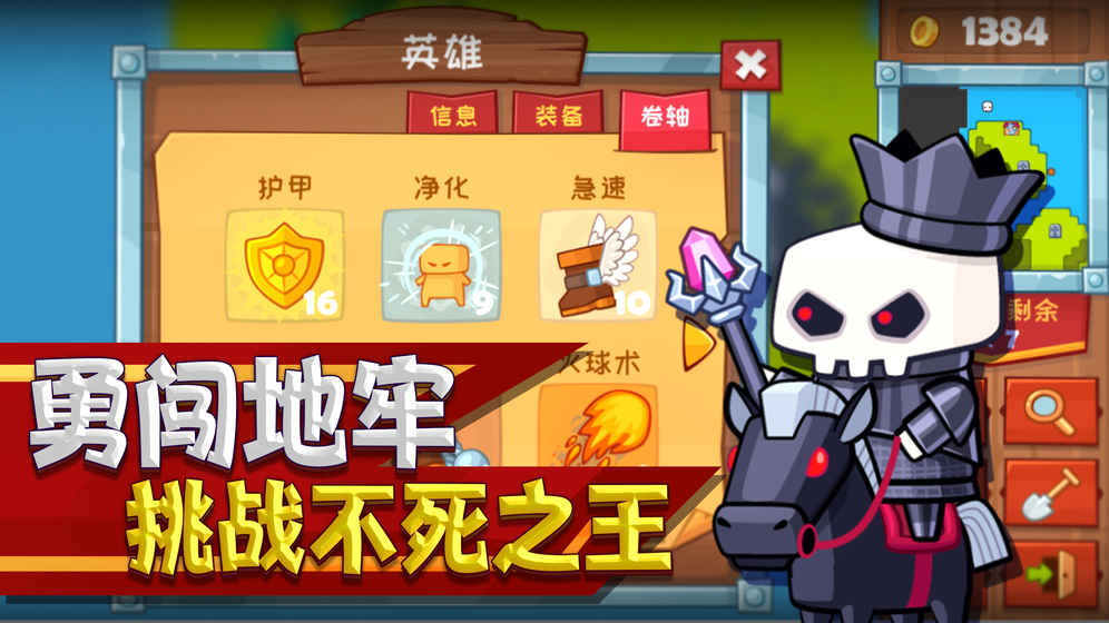 Heroes 2