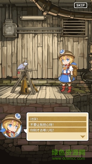 スラプリ