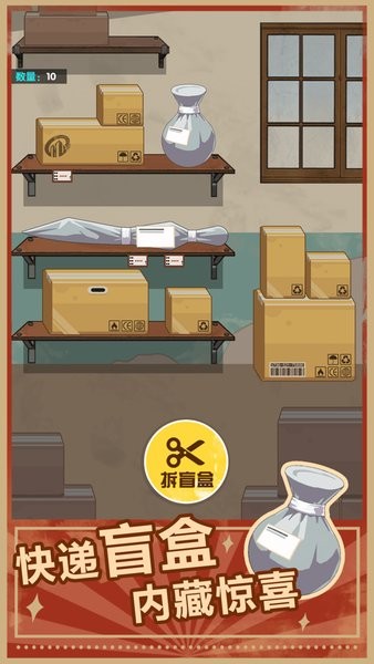 点废成金
