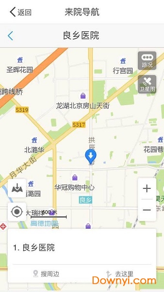 良乡医院