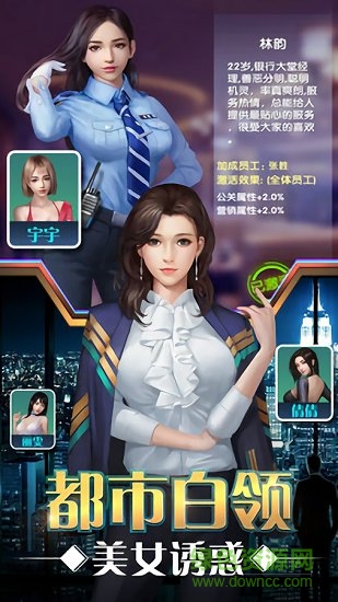 暴富人生