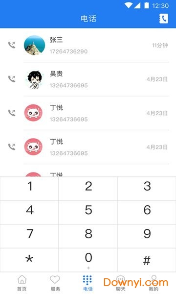 金援宝