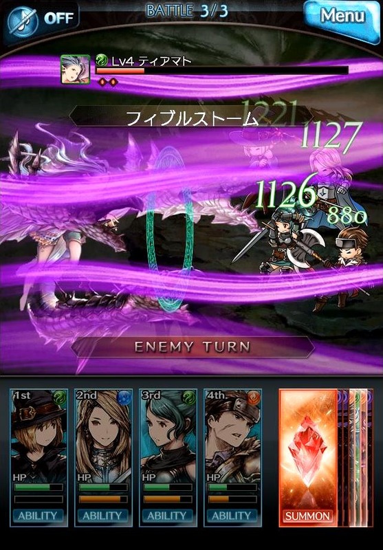 グラブル