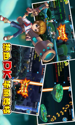 爆爆堂