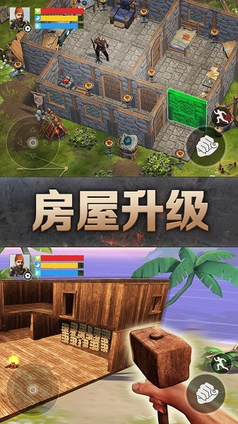 末日荒岛生存