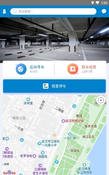 中建钢构停车