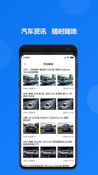 悟空淘车