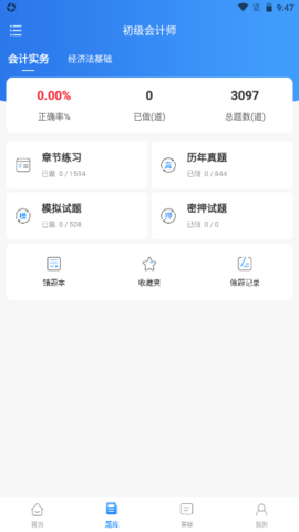 网课岛