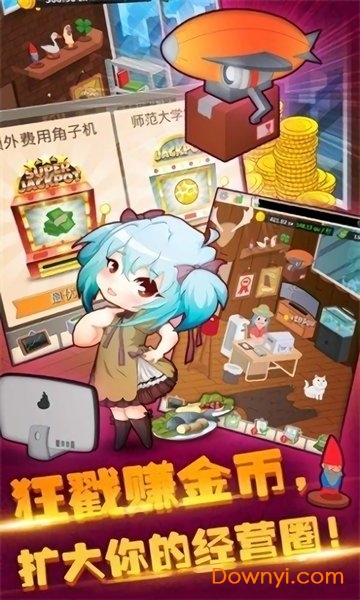超级餐厅
