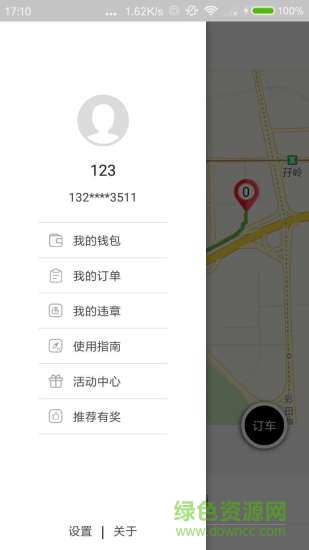 弘扬共享汽车
