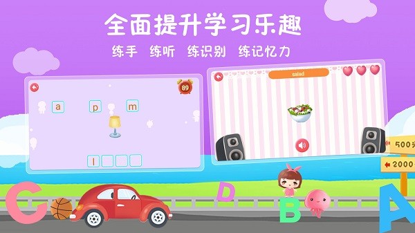 儿童英语