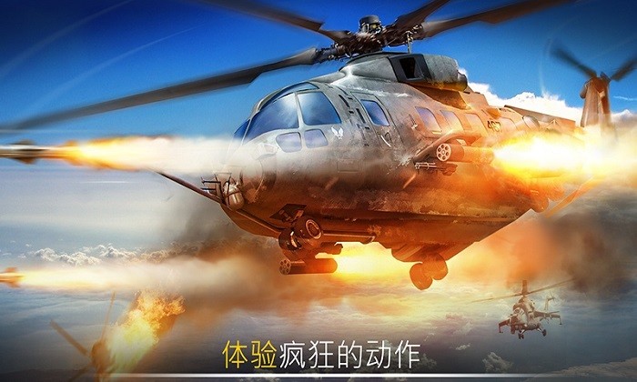 现代空战模拟