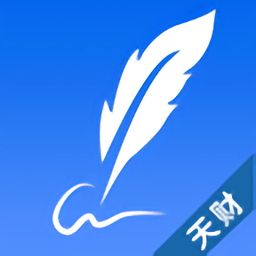 天财审批系统