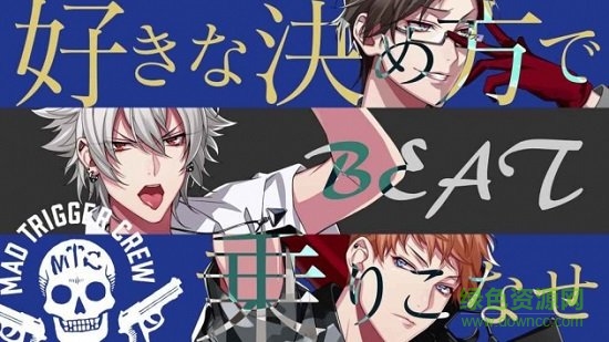 ヒプマイA.R.B