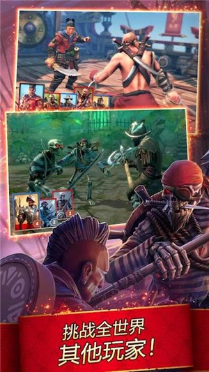 Pirates