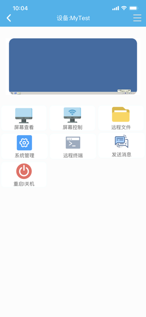 RdViewer苹果版