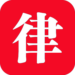律师通