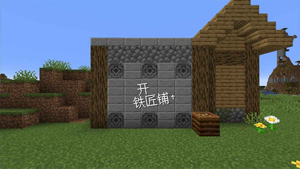 我的世界沙威玛传奇游戏