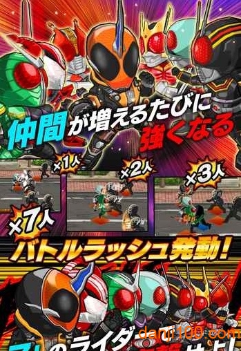 ﾊﾞﾄﾙﾗｯｼｭ
