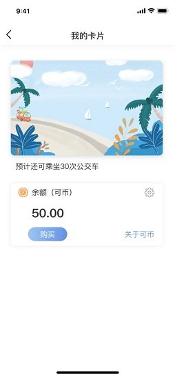 识君
