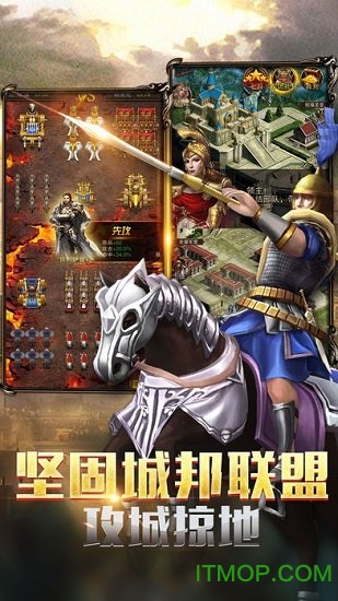 帝国霸权