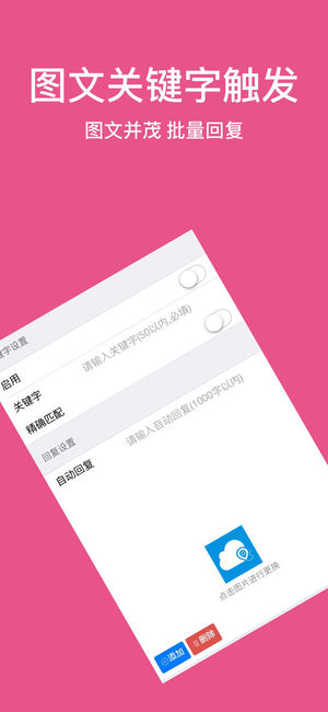 微小云