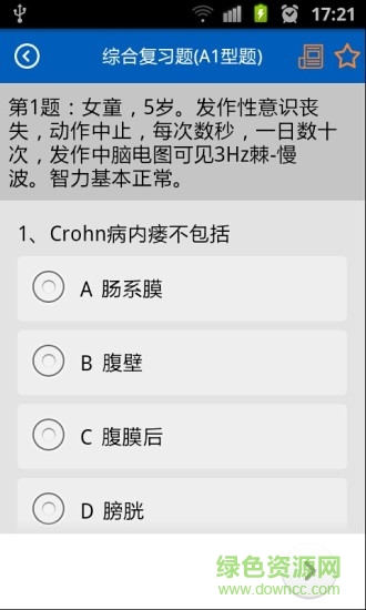 助考之星