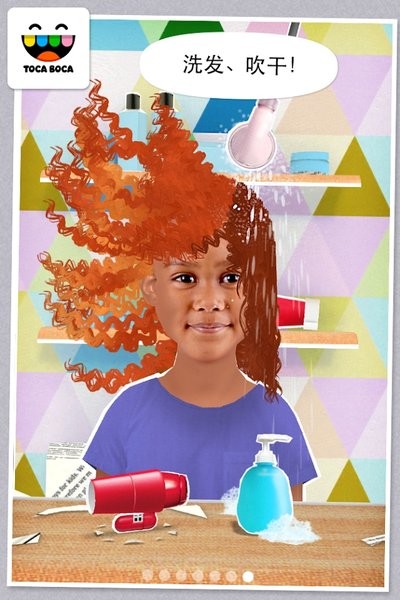 托卡生活我的发廊游戏(Toca Hair Salon Me)