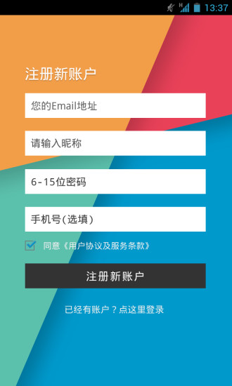 网考直通车