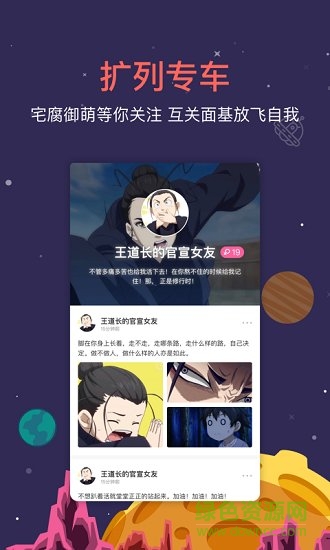 StarStar