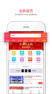 库课