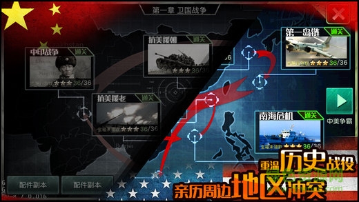 赤龙之吼
