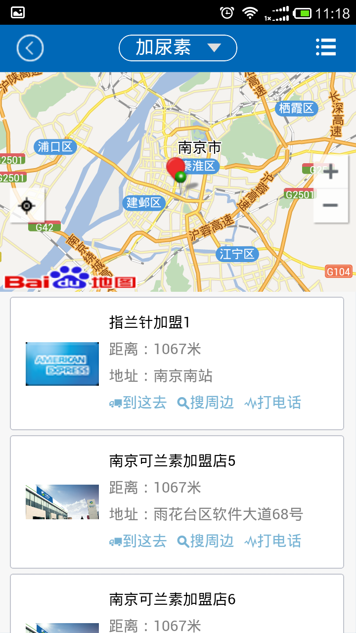 指兰针