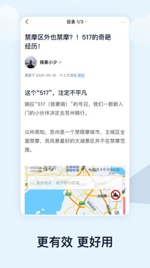 摩镜