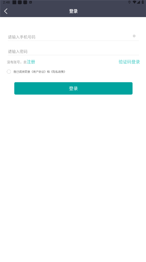 代驾宝