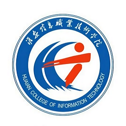 淮信实习