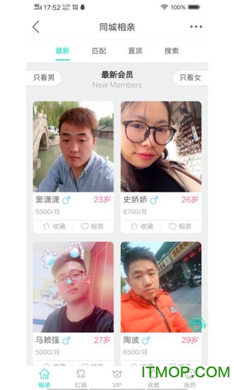 苏州本地论坛手机版