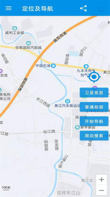 奥维互动地图2025最新高清图源