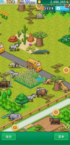 Zoo Park Story