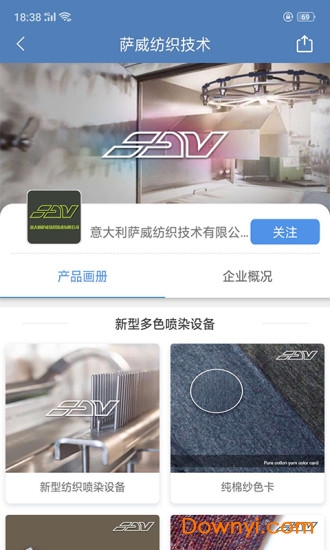 快创AR名片