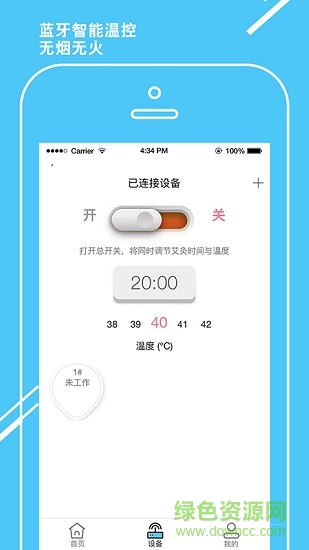 人健人艾