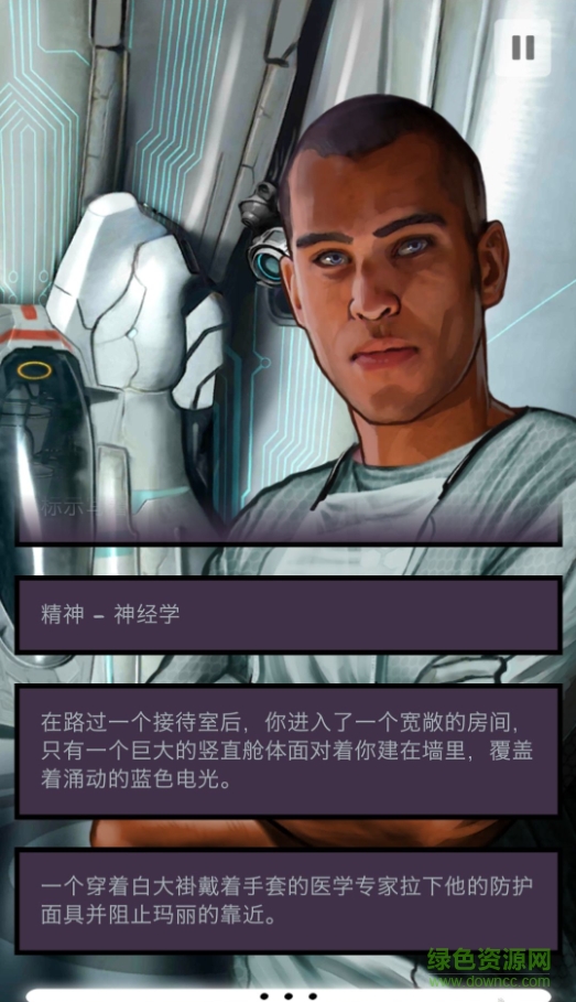 异星探险编年史