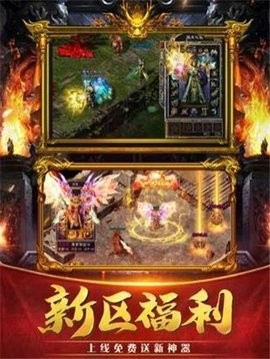 美 女 传 奇 手 游