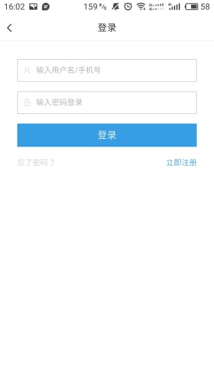 言博教育