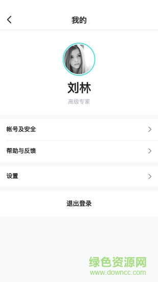 帮游管家