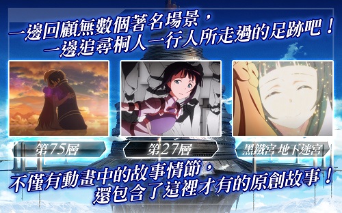 SAO MD