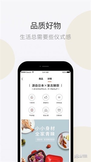 鹅妈优选